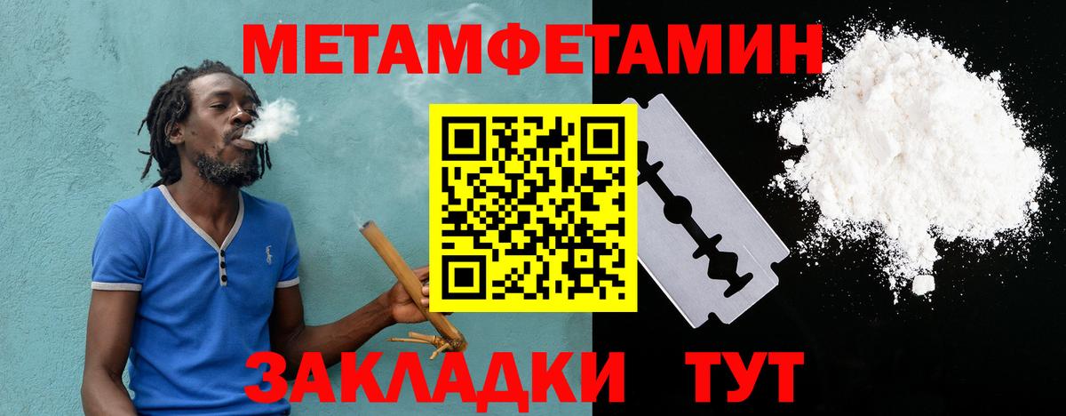 Амфетамин  Amphetamine  Вход с VPN  АМФЕТАМИН VHQ  Жуковский 