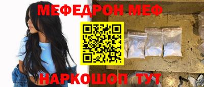 соль ск Боровичи
