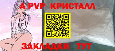мдпв Краснокаменск