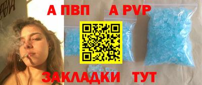 мдпв Краснокаменск