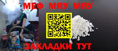 COCAINE Краснознаменск