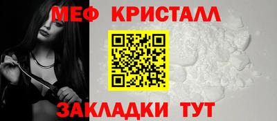 мдпв Краснокаменск