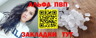 мдпв Краснокаменск