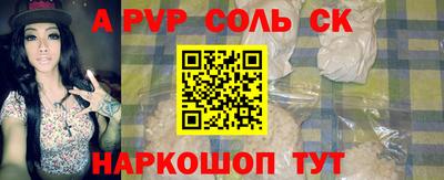 COCAINE Краснознаменск