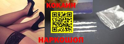 COCAINE Краснознаменск