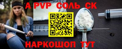 стаф Братск