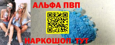кокс Брянск