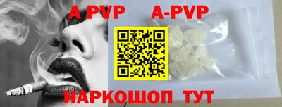 COCAINE Краснознаменск