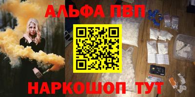 мдпв Краснокаменск