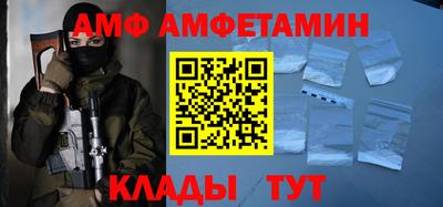 COCAINE Краснознаменск