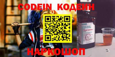 COCAINE Краснознаменск