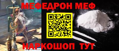 мдпв Краснокаменск