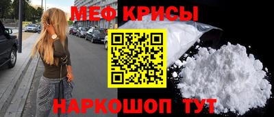 скорость Краснодар
