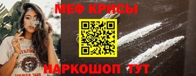 скорость Краснодар