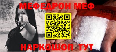 мдпв Краснокаменск