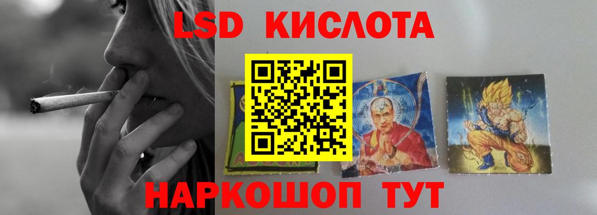 Лсд 25 экстази ecstasy  кракен зеркало  Лсд 25 экстази  Жуковский  Вход с VPN 