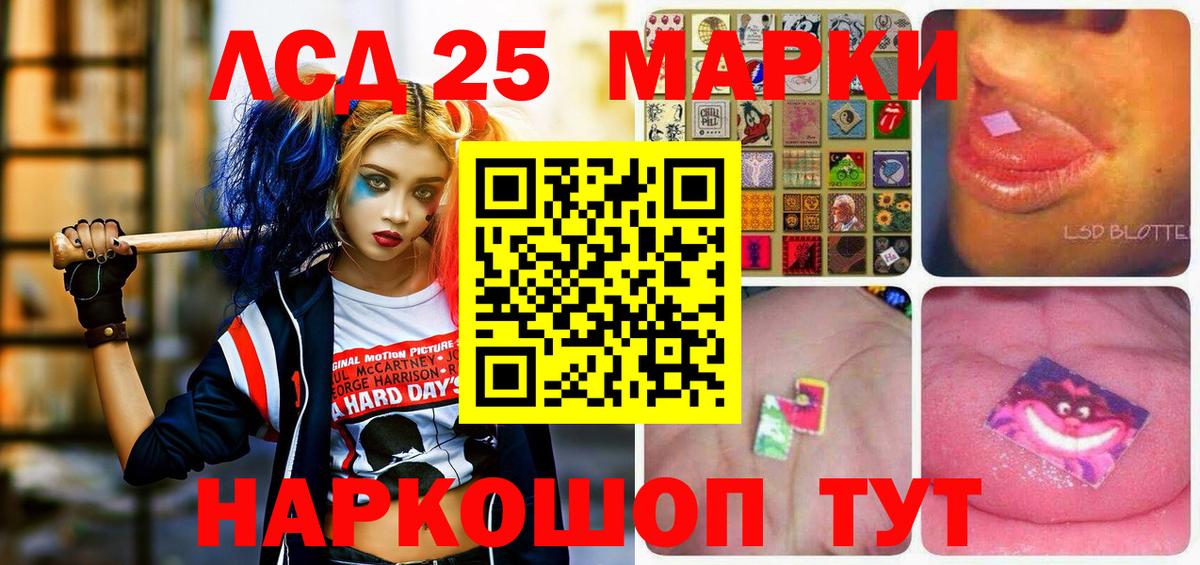 Амфетамин Жуковский